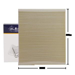 昊之鹰 空调滤清器 空调滤芯 空调格 适用于别克GL6 1.3T/18款至今凯越1.3L、15款后君越、17款后君威