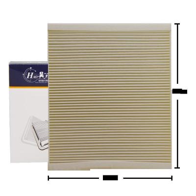 昊之鹰 空调滤清器 空调滤芯 空调格 适用于别克GL6 1.3T/18款至今凯越1.3L、15款后君越、17款后君威