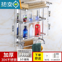 敬平卫生间用品收纳架浴室挂架浴巾毛巾置物架壁挂厕所五金架子 HC款-三层-40厘米[上层加宽]浴室置物架