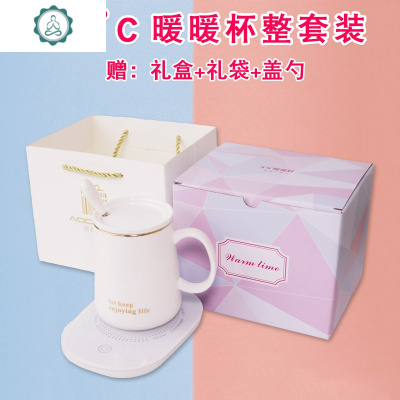 55°c度暖暖陶瓷创意个性潮流马克水杯子带盖恒温加热的保温咖啡封后马克杯