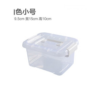 权夫人透明收纳箱塑料家用衣服内衣收纳盒大小号衣物玩具储物箱子整理箱