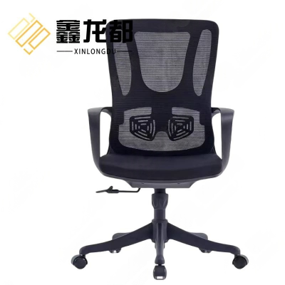 鑫龙都办公椅转椅48cm把