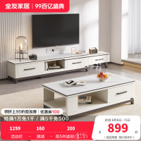 全友家居茶几电视柜组合简约现代客厅石材/岩板台面实木架可伸缩成套家具