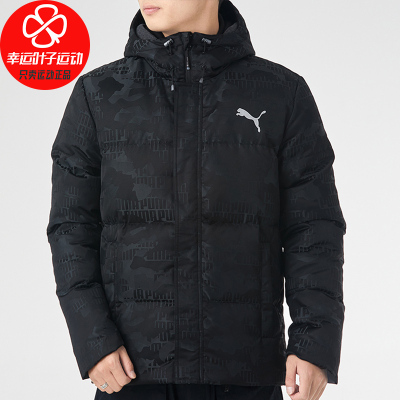 Puma/彪马男装2020冬季新款迷彩花纹字母串标运动服休闲上衣宽松舒适连帽保暖羽绒服外套585532-01
