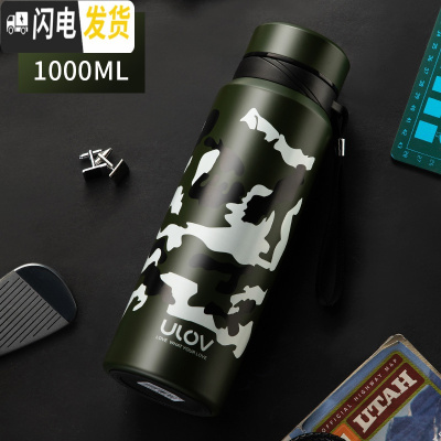 三维工匠不锈钢保温水杯1男女大容量学生便携户外运动茶杯子1000 迷彩保温壶
