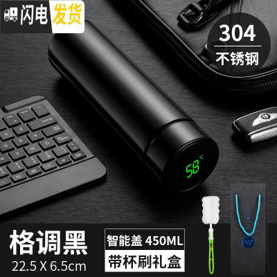 三维工匠智能保温杯男女士便携水杯子简约学生创意个性潮流大容量测温茶杯 高雅黑(礼盒装)