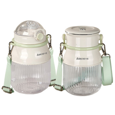艾贝丽 果汁杯便携式ABL-GZ96