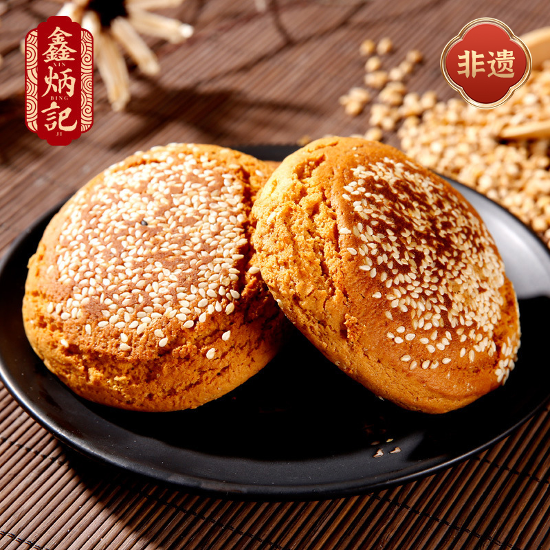 [鑫炳记]糖醇谷酥饼300g 多口味山西传统糕点特产小吃营养早餐饼