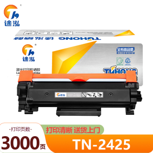 途泓 粉盒TN-2425支