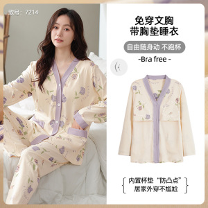 带胸垫睡衣女秋冬款冬季棉质长袖开衫和服加大码家居服女士两件套