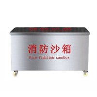 移动式不锈钢消防沙箱防汛沙箱 1.2*1.2*0.6米