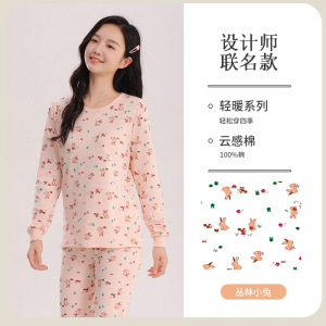 新款中大童秋衣秋裤女孩衬衣衬裤青少女全棉毛衫儿童纯棉内衣套装