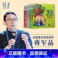 全套五册 [正版]作文敲敲门全5册蒋军晶老师教学力作孩子写作入门的金钥匙沉浸式学习场景写作妙招基础描写抒情教你写诗歌写故