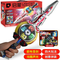 正版启蒙奥特曼积木赛罗泽塔欧布迪迦奥特曼可动人偶套装拼装玩具 发声发光欧布圣剑