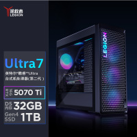 联想(Lenovo)拯救者刃9000K游戏台式机电脑主机 Ultra7-265KF 32G内存 1T固态硬盘 RTX5070Ti-16GB显卡 W11
