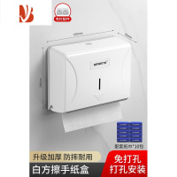 三维工匠卫生间擦手纸盒壁挂式免打孔酒店厕所擦手纸巾盒商用干手抽纸巾盒 升级加厚白方盒+10包纸巾[免打孔安装]-