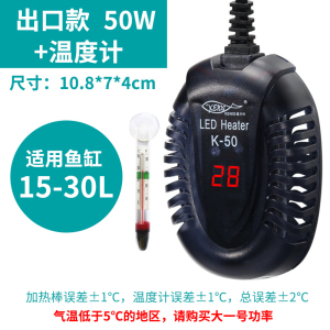 龟缸加热器迷你加温热带养龟鱼缸恒温器温控自动保温乌龟小型