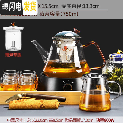 三维工匠玻璃煮茶器煮茶壶蒸汽蒸茶器套装电陶炉全自动黑茶日式 19黑渊炉+乐茗03号(荷花黑瓷胆)+6杯+公杯+罐勺(茶具