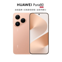 华为 Pura 80 12GB+256GB 丝绒金 新一代影像系统 66W超级快充 昆仑玻璃 120Hz刷新率 华为P80智能手机