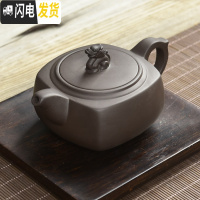 三维工匠宜兴原矿倒把紫泥西施壶紫砂壶茶壶功夫茶具套装 紫砂紫泥螭龙四方壶(暴爽出水)
