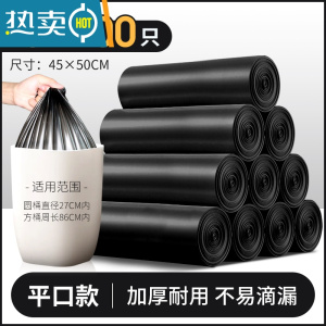 敬平抽绳收口垃圾袋家用实惠装手提式垃圾桶塑料袋中大号加厚袋