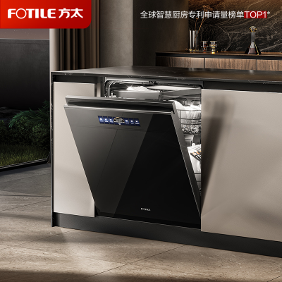 方太洗碗机02-V16Max V系列21套大容量 嵌入式家用 3层墅级容量 高能气泡洗 独立蒸汽消杀 黑色