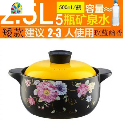 砂锅炖锅 家用 燃气耐热陶瓷锅煤气灶专用沙锅小号彩罐瓦煲 FENGHOU 2.5L矮款适用2-3人花鸟