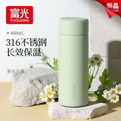 富光保温杯女士高档不锈钢医用316内胆绿色400ml