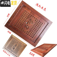 三维工匠鸡翅木花梨红木茶盘茶桌茶台实木嵌入式茶托漏水板定制尺寸 39X35鸡翅木浅红木色不含托盘茶具