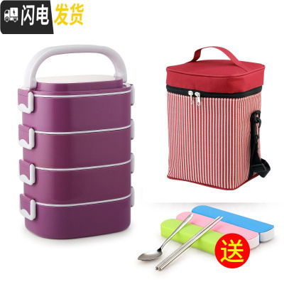 三维工匠304不锈钢超长保温桶多层保温饭盒带学生上班族微波炉便当盒便携 深紫4层(送保温袋和餐具)