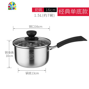 304不锈钢奶锅迷你小锅 煮牛奶小锅复底加厚家用电磁炉燃气不粘锅 FENGHOU 内径18cm奶锅+蒸笼(有304钢印)