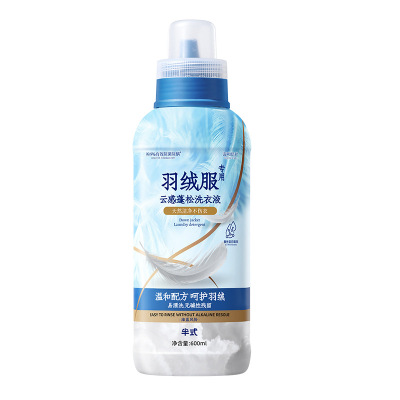 来羽绒服蓬松剂3886