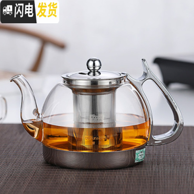 三维工匠玻璃茶壶过滤煮茶器加厚耐热烧水茶炉电陶炉电磁炉专用泡茶壶套装 03款1000单壶(送4只带把杯)茶具