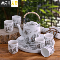 三维工匠陶瓷茶具套装景德镇青花瓷中式家用大号泡茶壶提梁壶茶杯茶盘整套 峻美山川 8件