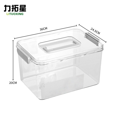 力拓星 储物箱 17L 个