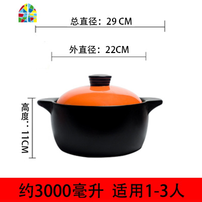 砂锅电磁炉专用沙锅汤煲炖锅家用可高温煲汤石锅大号陶瓷煮粥瓦煲 FENGHOU 4升黄色(电磁炉专用)适用3-6人