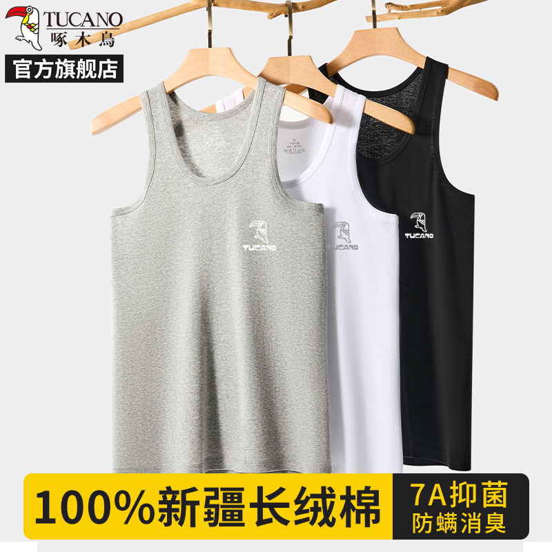 啄木鸟男士纯棉背心夏季薄款运动健身全棉吸汗坎肩内穿打底老头衫