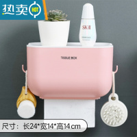 敬平卫生间纸巾盒厕所卫生纸置物架免打孔壁挂防水厕纸挂盒卷纸抽纸盒 升级款--粉色大号 适合所有纸巾