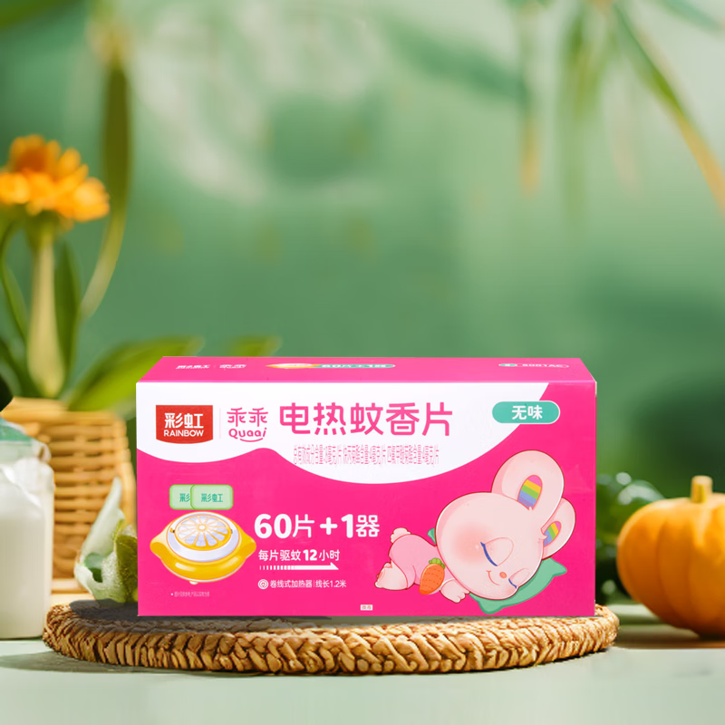 彩虹蚊香片卷线器,新老包装随机发货5001AC