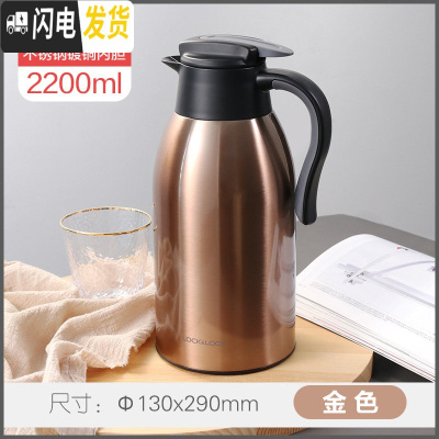 三维工匠旗舰店保温壶不锈钢内胆保温热水壶家用咖啡壶学生保温瓶 金色2.2