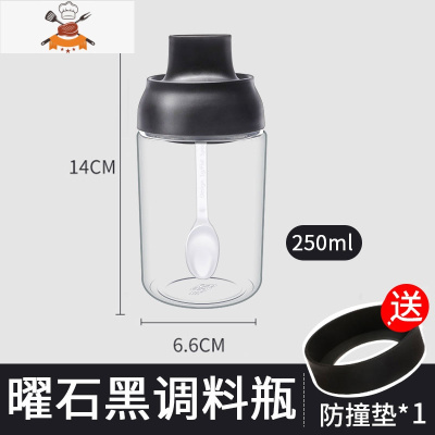 硅胶油刷带瓶厨房烙饼刷油刷子家用可高温带油瓶食品级刷油瓶器 敬平 曜石黑调料瓶1个[送防撞垫]