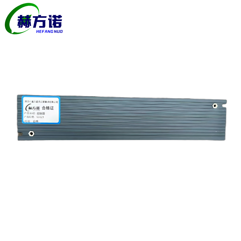 赫方诺控制器SD321/个
