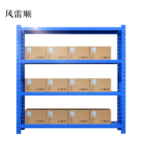 风雷顺承重200kg货架置物架钢制货架蓝色主架长200宽50高200CM