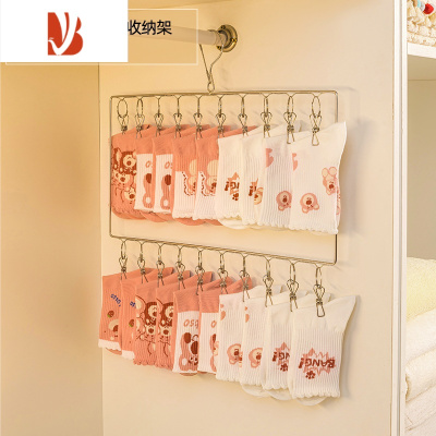 三维工匠晒袜子器多夹子不锈钢晾衣架宿舍袜子收纳架防风晾晒架挂钩袜架