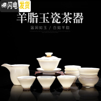 三维工匠羊脂玉瓷茶具套装手绘描金家用白瓷茶具陶瓷功夫茶具茶杯茶壶整套 金玉良缘(盖碗套装)羊脂玉瓷