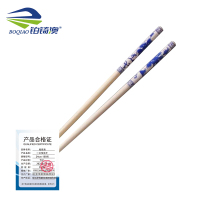 铂锜澳 一次性筷子/24cm-100双/件