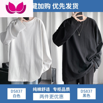 七斓长袖t恤男休闲宽松内搭叠穿体恤打底衫美式复古上衣服