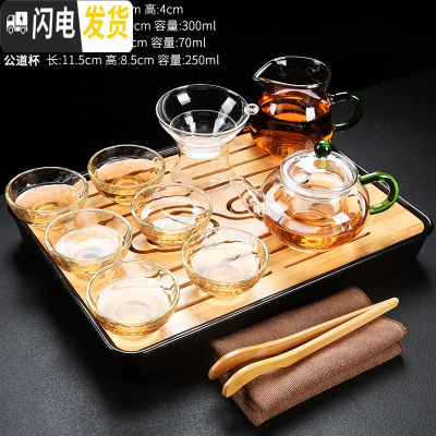 三维工匠玻璃功夫茶具套装家用简约紫砂茶杯懒人茶壶陶瓷小套茶盘茶台 15祥云干泡+玻璃绿壶把螺旋杯 14件