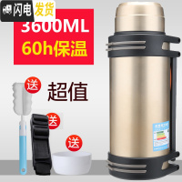 三维工匠保温壶户外22500/3000水壶2.5大号旅行超大容量保温杯便携4 3.6香槟金