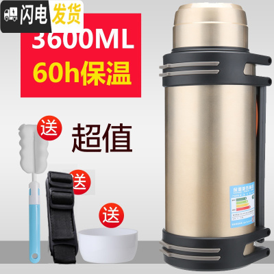 三维工匠保温壶户外22500/3000水壶2.5大号旅行超大容量保温杯便携4 3.6香槟金